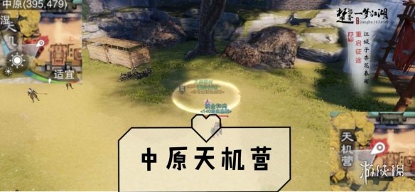 一梦江湖手游10.16打坐点 一梦江湖怎么看打坐地点