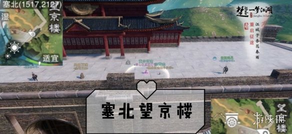 一梦江湖手游10.16打坐点