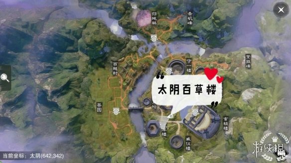 一梦江湖手游10.17打坐点