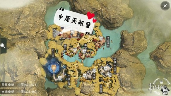 一梦江湖手游10.21打坐点