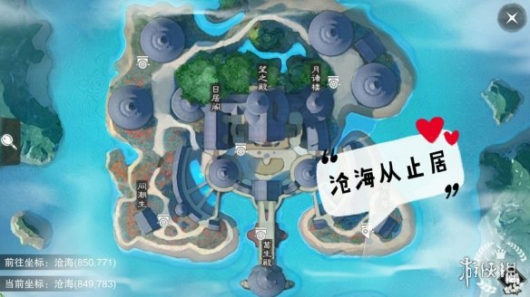 一梦江湖手游10.21打坐点