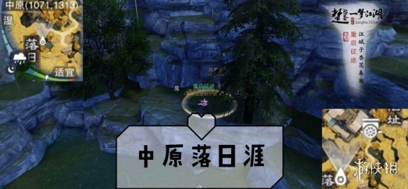 一梦江湖手游10.22打坐点