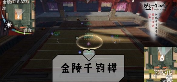 一梦江湖手游10.23打坐点（一梦江湖今日打坐修炼地点）