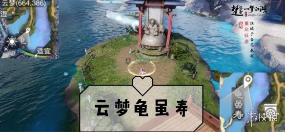 一梦江湖手游10.23打坐点