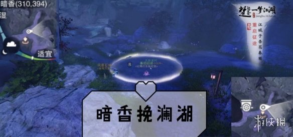 一梦江湖手游10.25打坐点