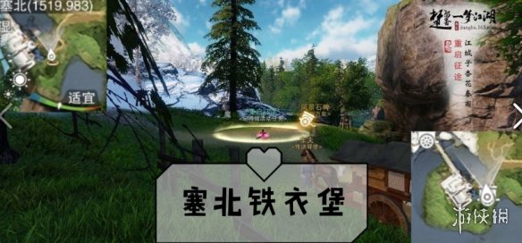 一梦江湖手游10.26打坐点
