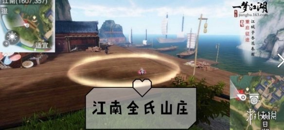 一梦江湖手游10.28打坐点