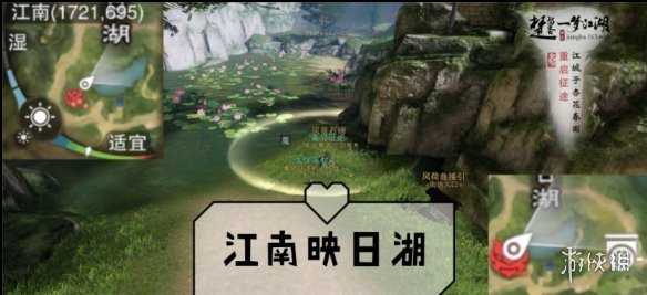 一梦江湖手游10.28打坐点