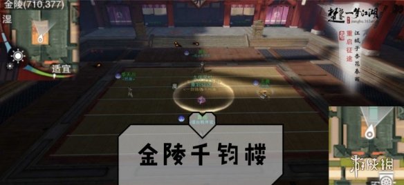 一梦江湖手游10.30打坐点（一梦江湖打坐地点）