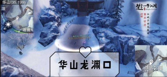一梦江湖手游10.30打坐点