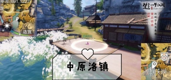 一梦江湖手游10.31打坐点