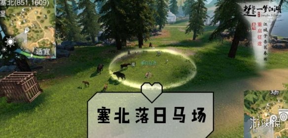 一梦江湖手游11.1打坐点