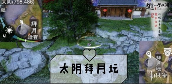 一梦江湖手游11.1打坐点（一梦江湖打坐2020年11月）