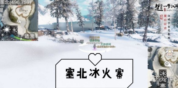 一梦江湖手游11.2打坐点（一梦江湖手游怎么打坐）
