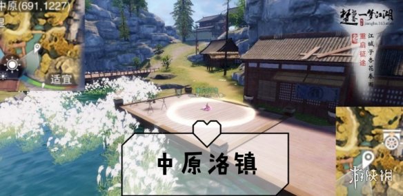 一梦江湖手游11.4打坐点