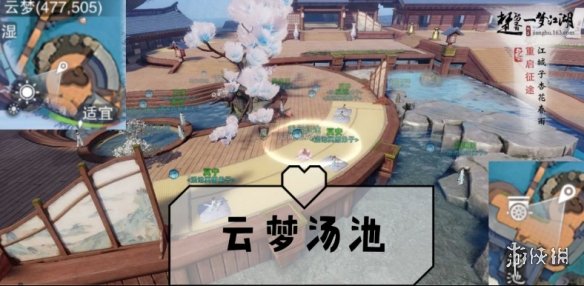 一梦江湖手游11.4打坐点