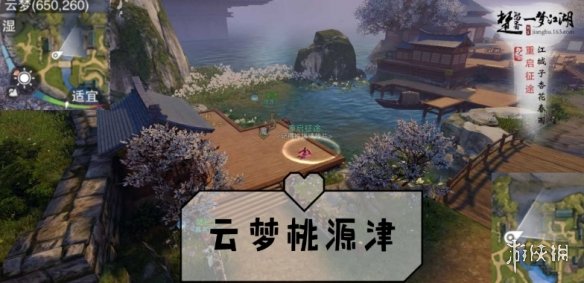 一梦江湖手游11.4打坐点（一梦江湖每日打坐修炼地点）