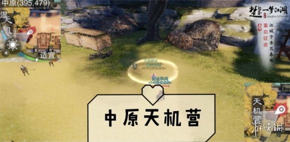 一梦江湖手游11.5打坐点（一梦江湖所有打坐点）