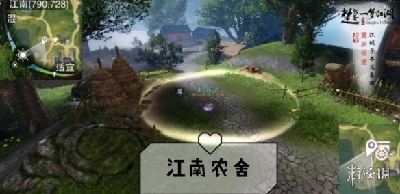 一梦江湖手游11.5打坐点