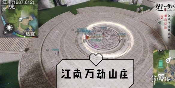 一梦江湖手游11.7打坐点 一梦江湖手游打坐的地点在哪里?