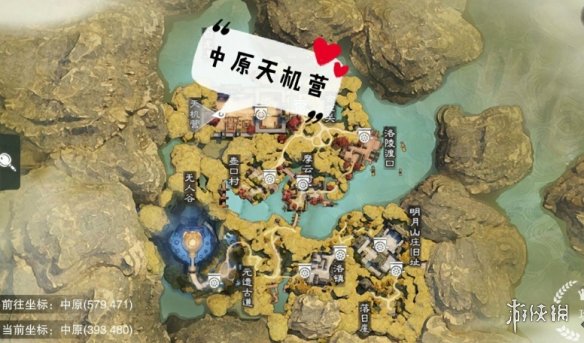 一梦江湖手游11.8打坐点