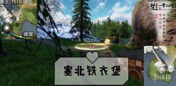 一梦江湖手游11.12打坐点