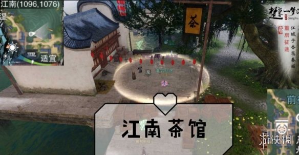 一梦江湖手游11.13打坐点 一梦江湖所有打坐点