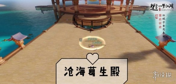 一梦江湖手游11.13打坐点