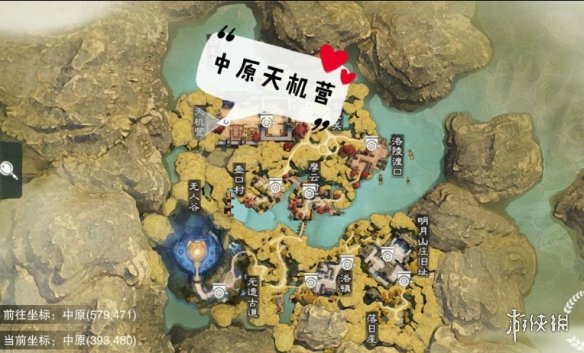 一梦江湖手游11.15打坐点