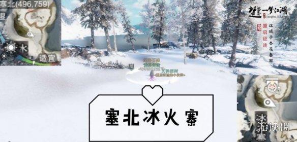 一梦江湖手游11.19打坐点
