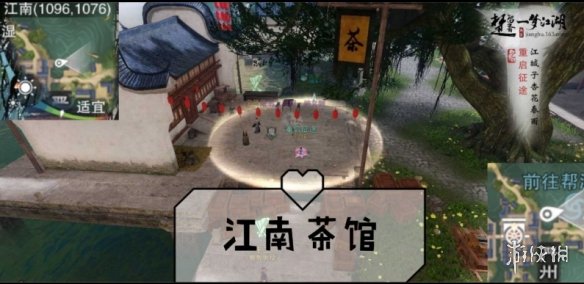 一梦江湖手游11.19打坐点 一梦江湖每日打坐点