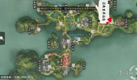 一梦江湖手游11.22打坐点