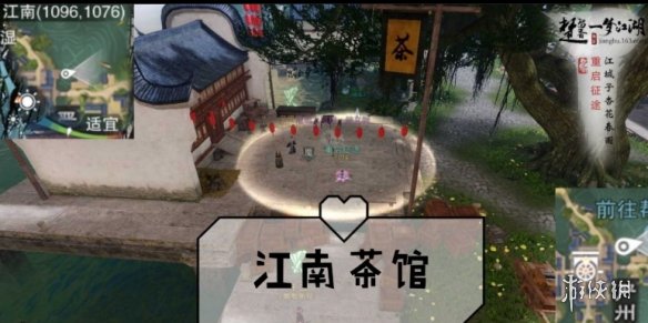 一梦江湖手游11.22打坐点 一梦江湖打坐点2020129