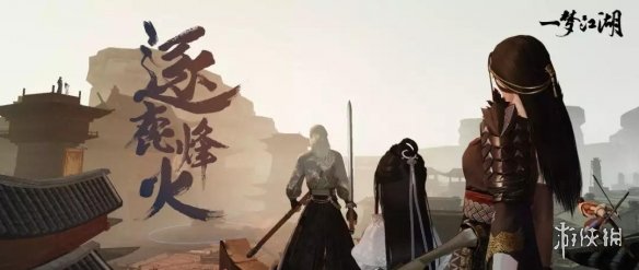 一梦江湖及锋之试参赛技巧 一梦江湖及锋之试怎么打的快