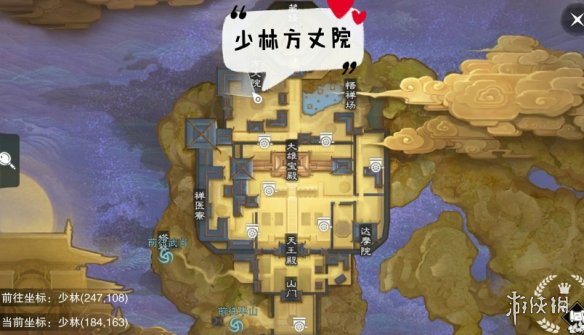 一梦江湖手游11.27打坐点