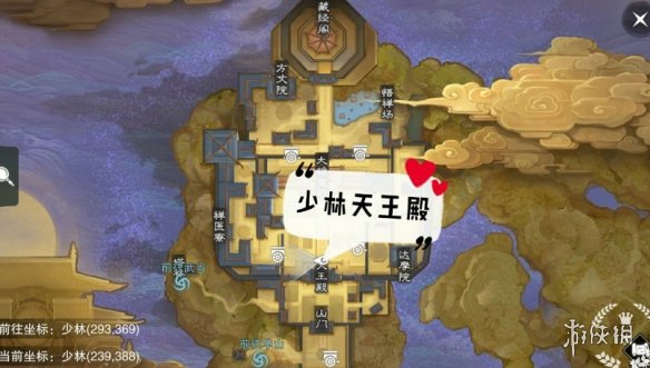一梦江湖手游11.27打坐点