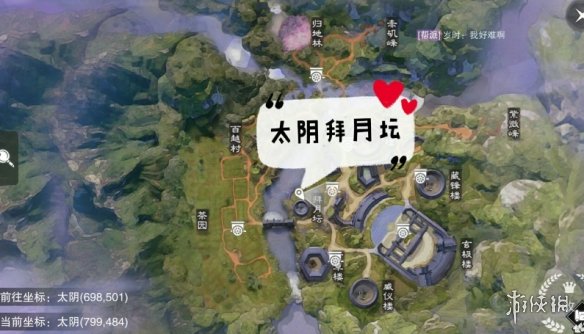 一梦江湖手游11.28打坐点