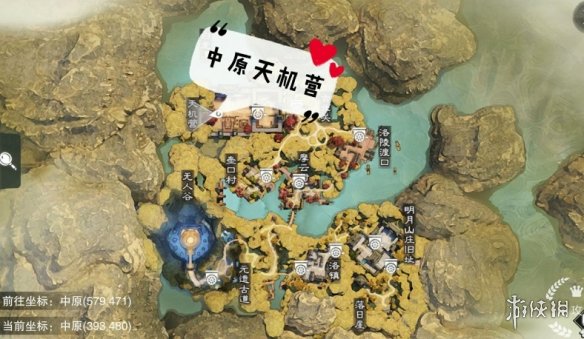 一梦江湖手游11.28打坐点