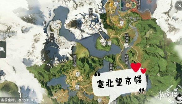 一梦江湖手游11.28打坐点