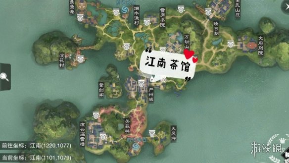 一梦江湖手游11.28打坐点