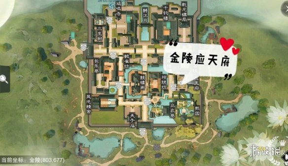 一梦江湖手游11.29打坐点