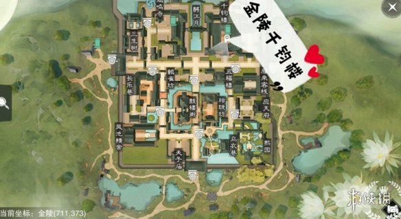 一梦江湖手游11.29打坐点