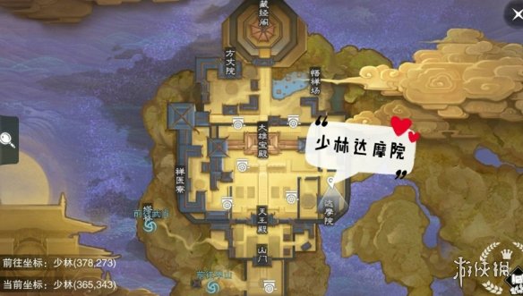一梦江湖手游12.2打坐点