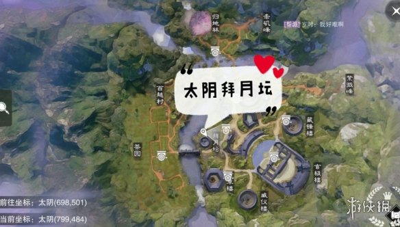 一梦江湖手游12.3打坐点