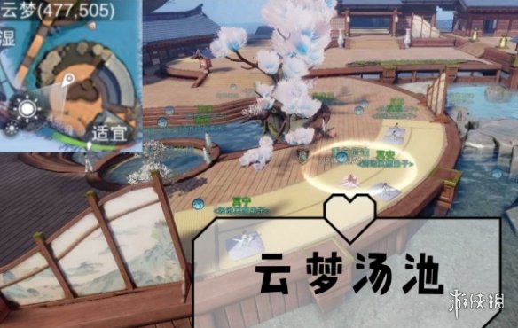 一梦江湖手游12.7打坐点