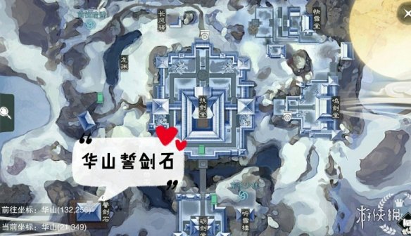 一梦江湖手游12.18打坐点