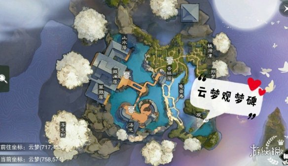 一梦江湖手游12.19打坐点