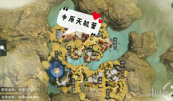 一梦江湖手游12.20打坐点