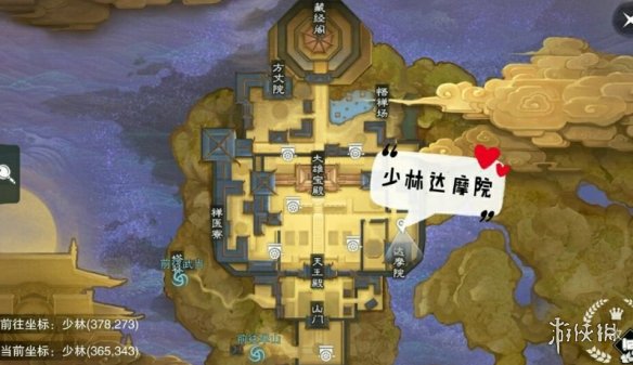一梦江湖手游12.20打坐点