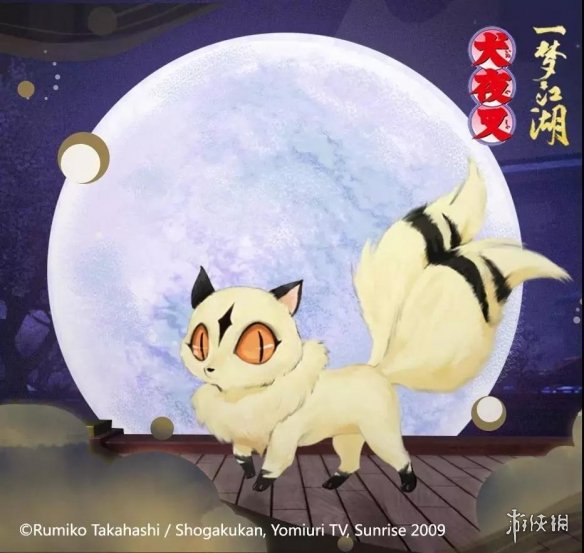 一梦江湖犬夜叉宠物云母获得方法